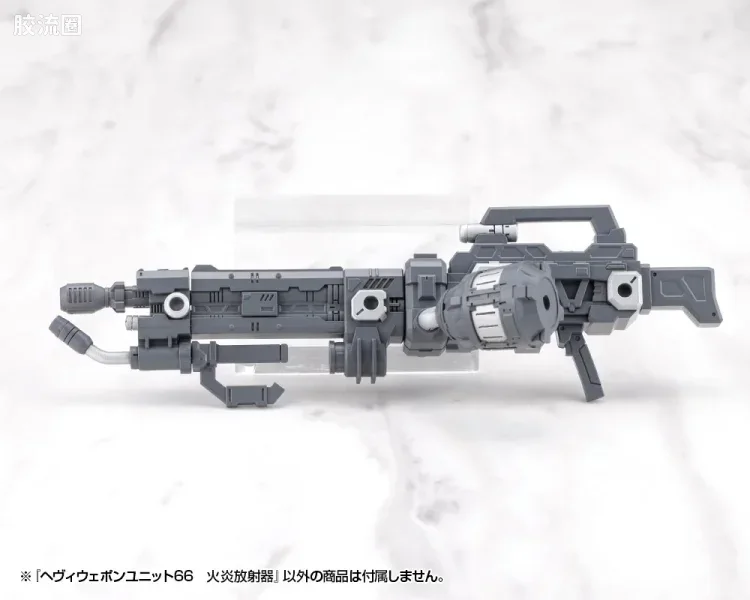 寿屋 M.S.G 模型配件 MH 重型武器单位 MH-66 火焰喷射器 - 图片